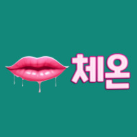 체온
