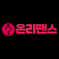 온리팬스