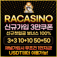 라카지노