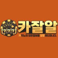 카잘알